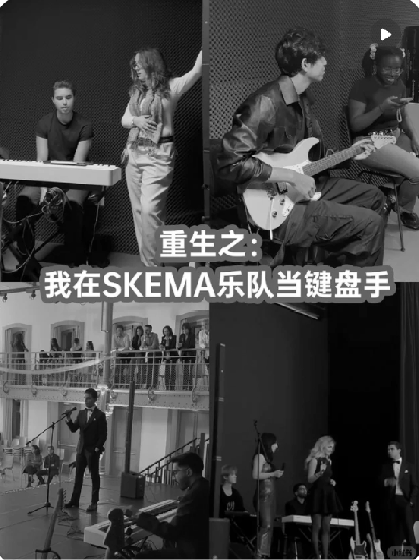 SKEMA student musician story