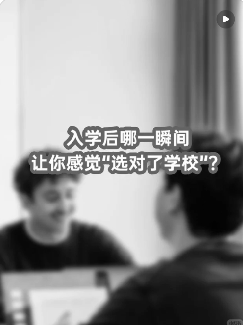 SKEMA campus interview